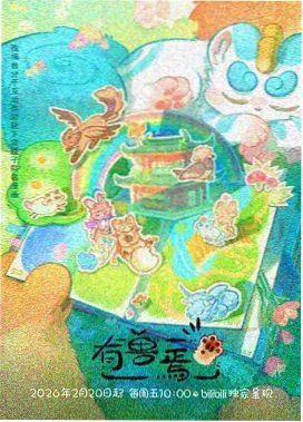 阿尔宙斯超克的时空剧场版下载
