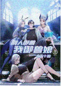 结晶塔的帝王剧场版下载