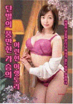 七夜的许愿星剧场版下载